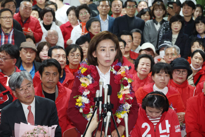  소감 말하는 나경원 후보                                                                                                                                                                          