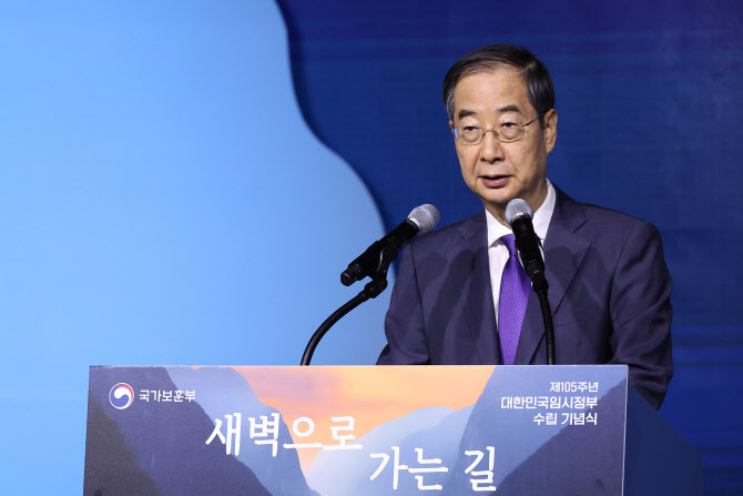 한덕수 총리, 尹에 사의 표명…비서실장 등 대통령실 참모진도 사퇴