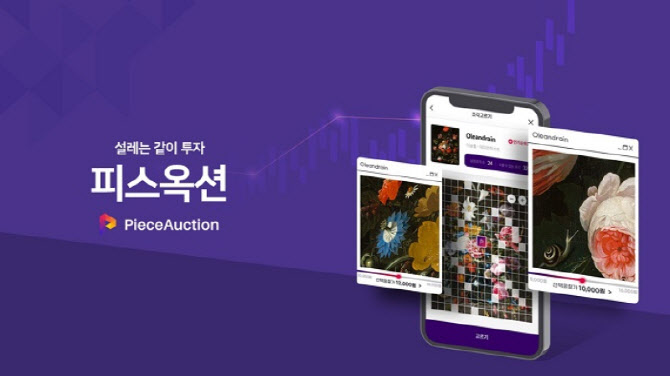 데일리뮤지엄, 2024 스위스 제네바 국제발명전시회 참가 - 뉴스 썸네일 이미지