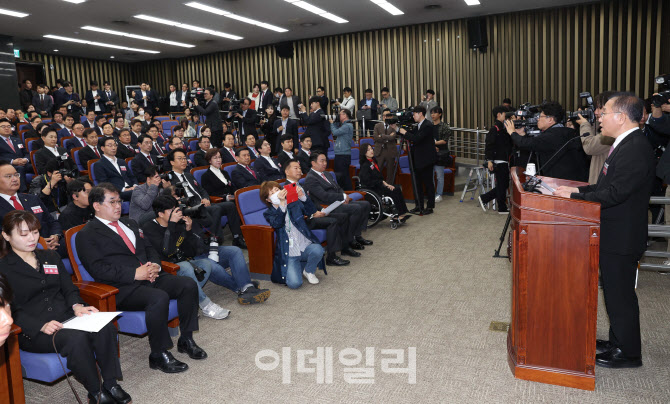 제22대 국회 국민의힘·국민의미래 당선자총회                                                                                                                                                       