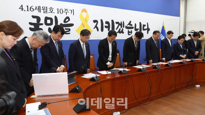세월호 참사 10주기, '묵념하는 더불어민주당'                                                                                                                                             