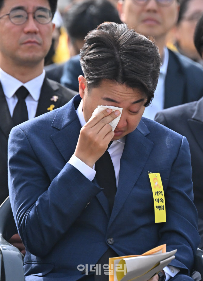 4.16세월호참사 10주기 기억식에서 눈물 흘리는 이준석                                                                                                                                               