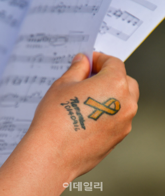 손에 새긴 노란리본                                                                                                                                                                                