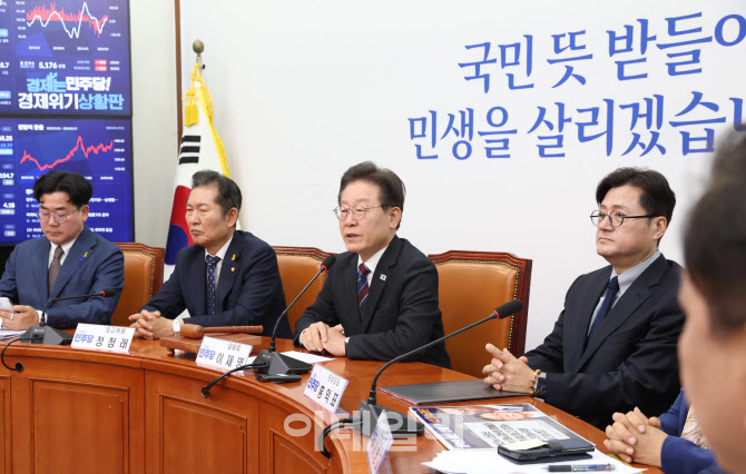 '모두발언하는 이재명 대표'                                                                                                                                                              