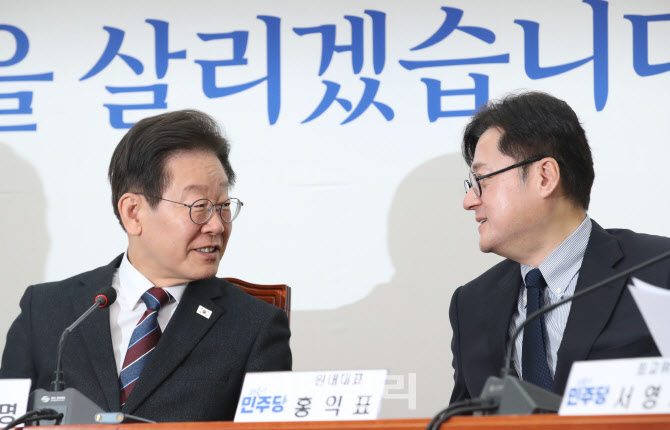 최고위, '대화하는 이재명-홍익표'                                                                                                                                                        
