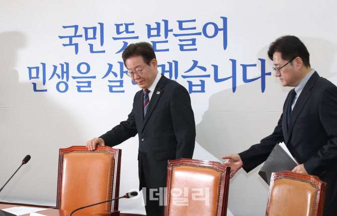 최고위 참석하는 이재명-홍익표                                                                                                                                                                     