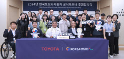 한국토요타자동차, 2024 파리 패럴림픽 국가대표 선수단 후원