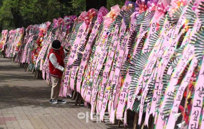 '국회 주변에 놓여있는 한동훈 응원화환'                                                                                                                                                  