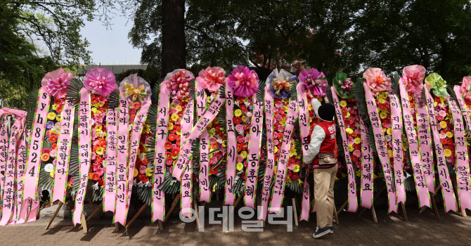 '한동훈 전 비대위원장 응원 화환'                                                                                                                                                        