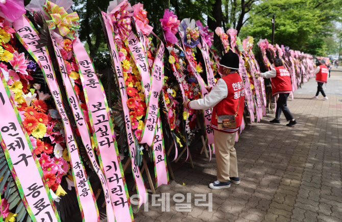 한동훈 지지자들, '국회 주변에 응원 화환 설치'                                                                                                                                           