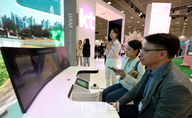 KT의 차세대 모빌리티 UAM                                                                                                                                                                          