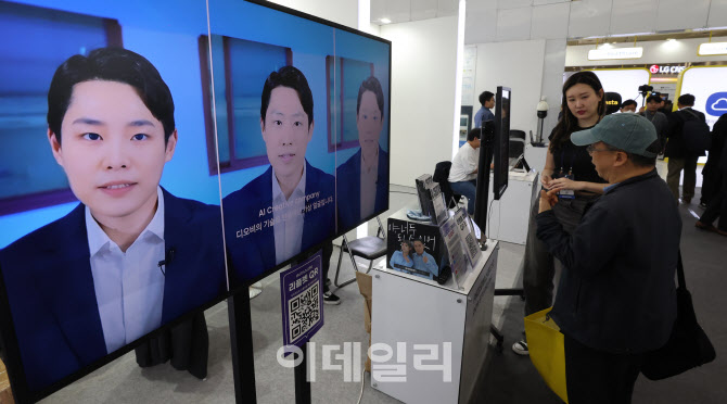 'AI가 만들어낸 일상'                                                                                                                                                                    