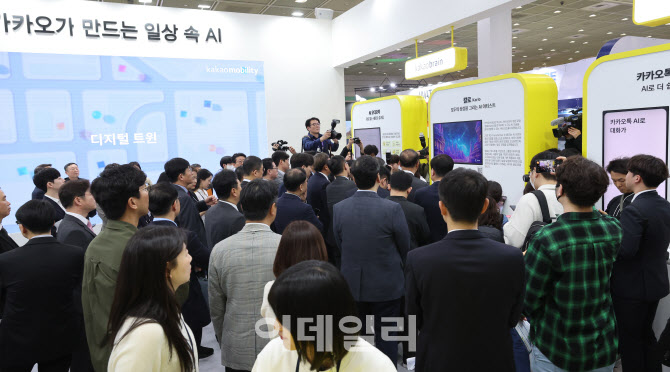 카카오, ‘월드IT쇼’서 브링·칼로·파스타 등 일상 AI 선보여                                                                                                                                       