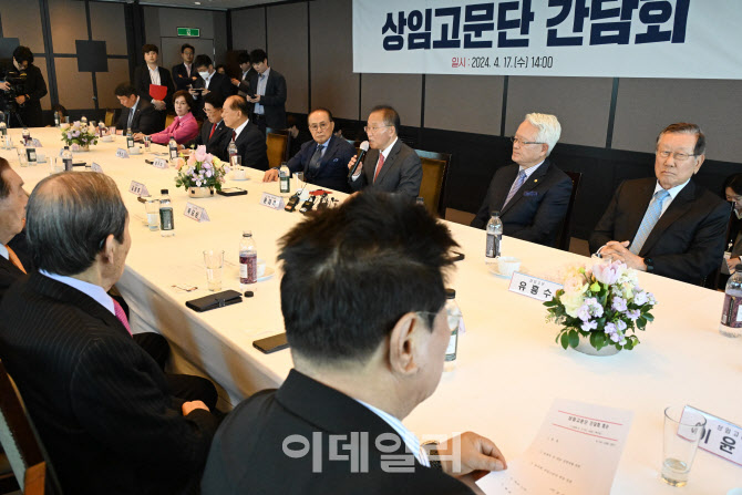 국민의힘, 상임고문단 간담회 개최                                                                                                                                                                  