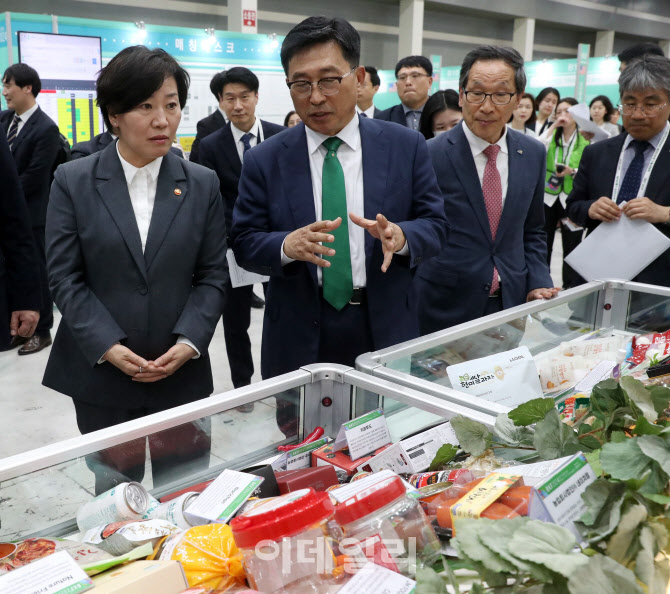  2024 바이어 초청 수출상담회                                                                                                                                                                      