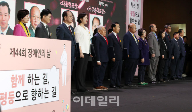 함께하는 길, 평등으로 향하는 길                                                                                                                                                                   