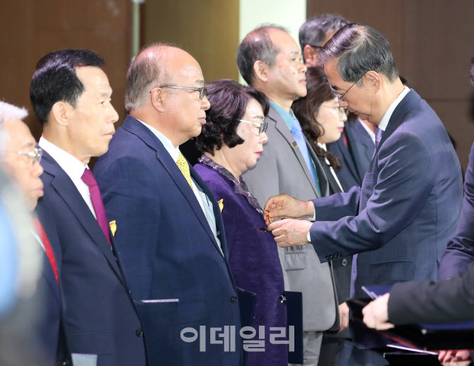 제44회 장애인의 날 기념식, 유공자 포상                                                                                                                                                            