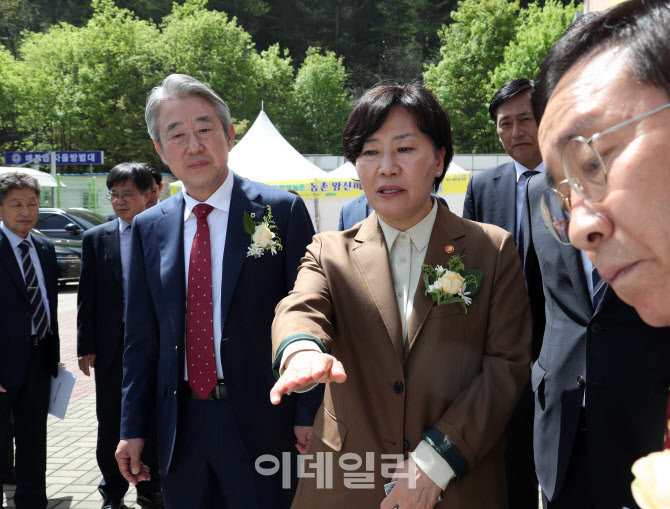  농촌 왕진버스 발대식                                                                                                                                                                             