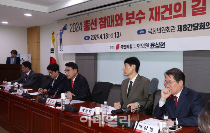 총선 참패와 보수 재건의 길 '발언하는 윤상현 의원'                                                                                                                                       
