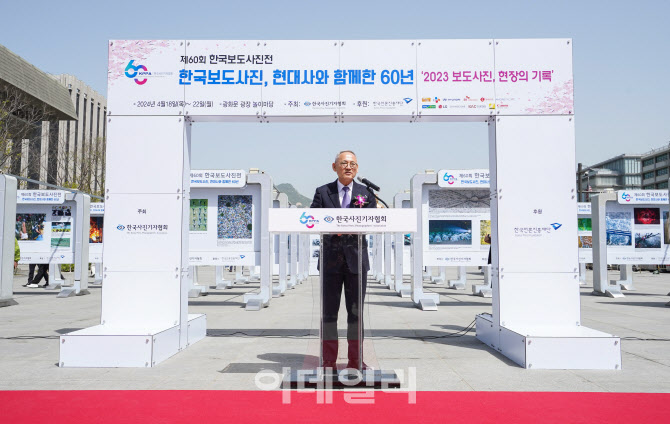 제60회 한국보도사진전, '축사하는 유인촌 장관'                                                                                                                                           