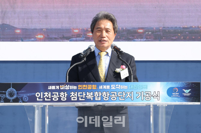 이학재 인천공항공사 사장, 기공식에서 인사말                                                                                                                                                       