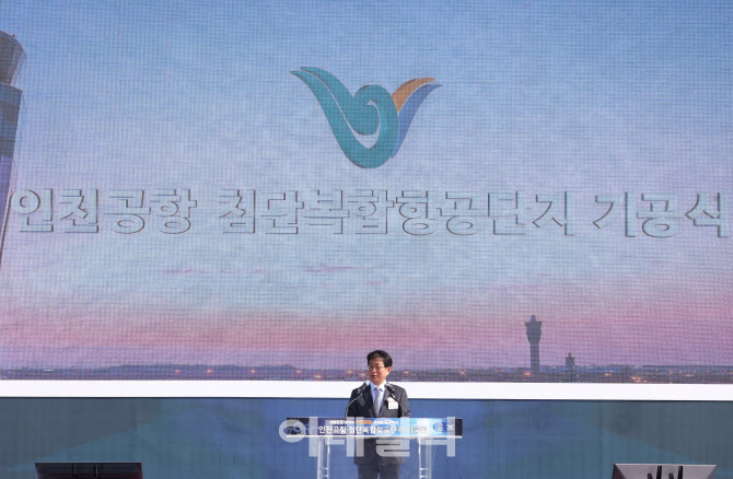 축사하는 박상우 국토교통부 장관                                                                                                                                                                   