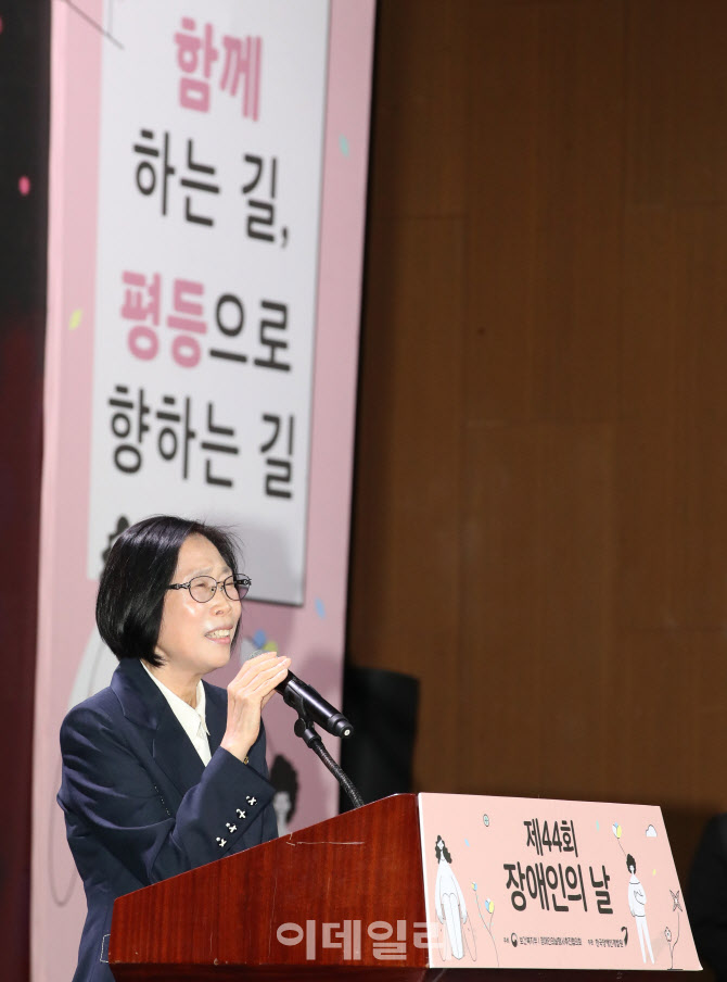 장애인의 날 기념식 개식선언하는 이경혜 한국장애인개발원장                                                                                                                                         