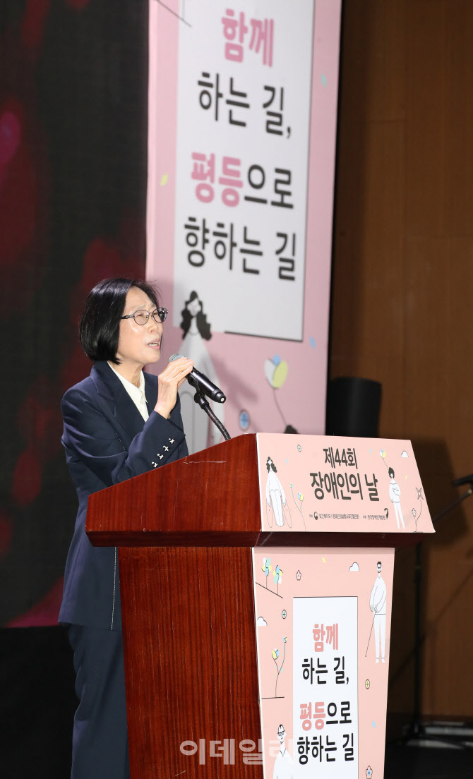 개식선언하는 이경혜 한국장애인개발원장                                                                                                                                                            