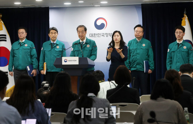  의대정원 브리핑하는 한덕수 총리                                                                                                                                                                  