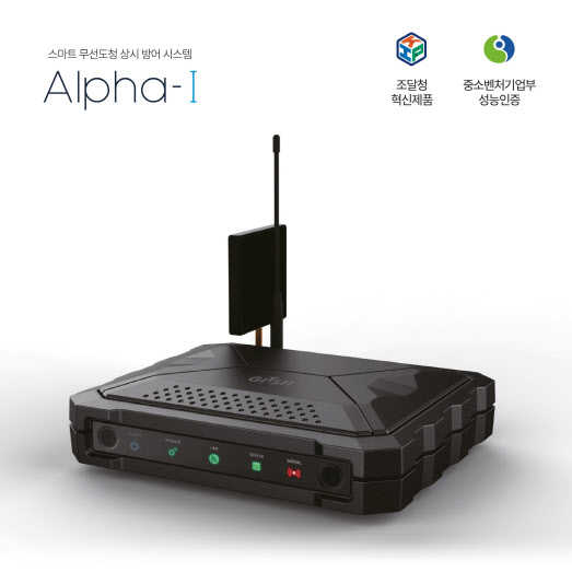 지슨, AI 기반 8GHz 차세대 도청탐지시스템 `Alpha-I` 출시
