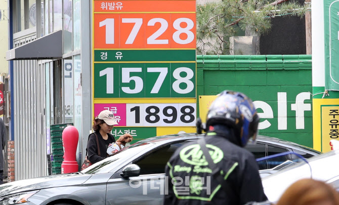 중동발 악재에 기름값 고공행진                                                                                                                                                                     