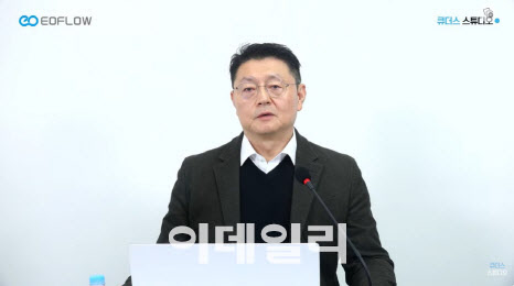 이오플로우, 하반기 추가 자금조달 추진…경영권 넘길까 - 뉴스 썸네일 이미지