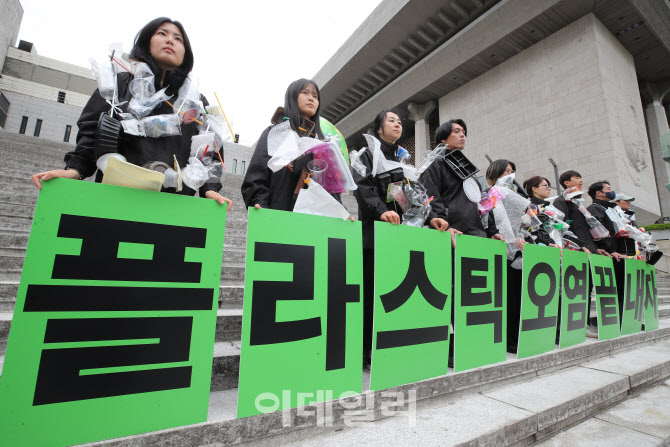 지구의 날 맞아 '플라스틱 오염 끝내자'                                                                                                                                                   