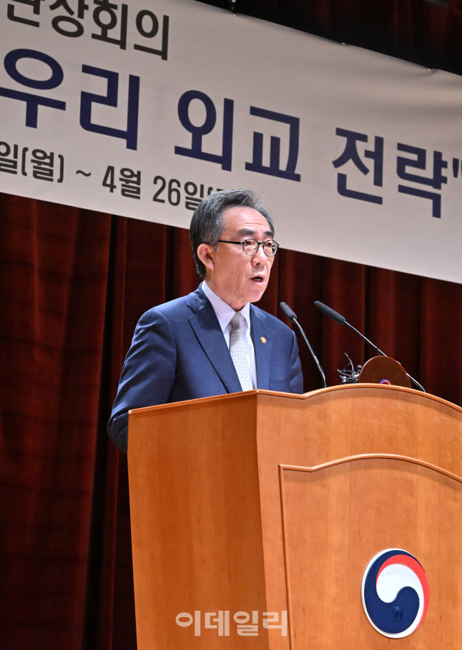 우리 외교 전략은?                                                                                                                                                                                 