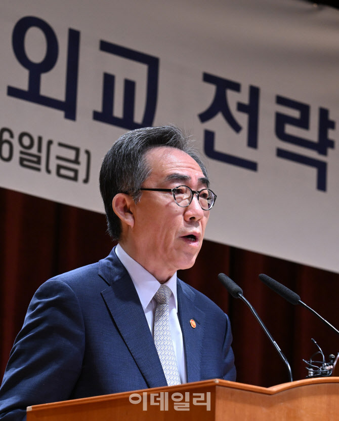 조태열 “글로벌중추국가 실현위해 국력과 위상에 맞는 역할해야”                                                                                                                                    