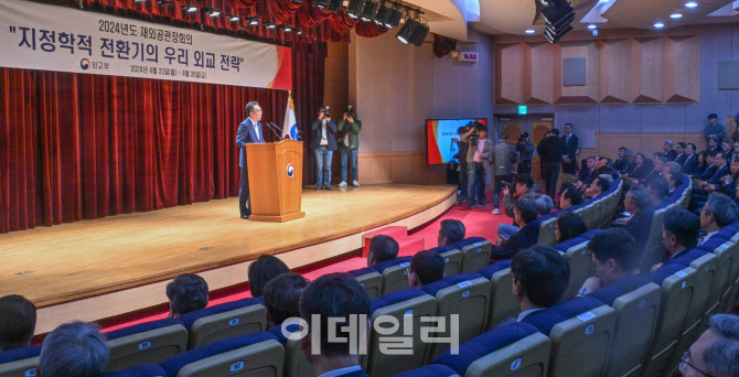 조태열 외교부 장관, “글로벌중추국가 실현위해 국력과 위상에 맞는 역할해야”                                                                                                                       