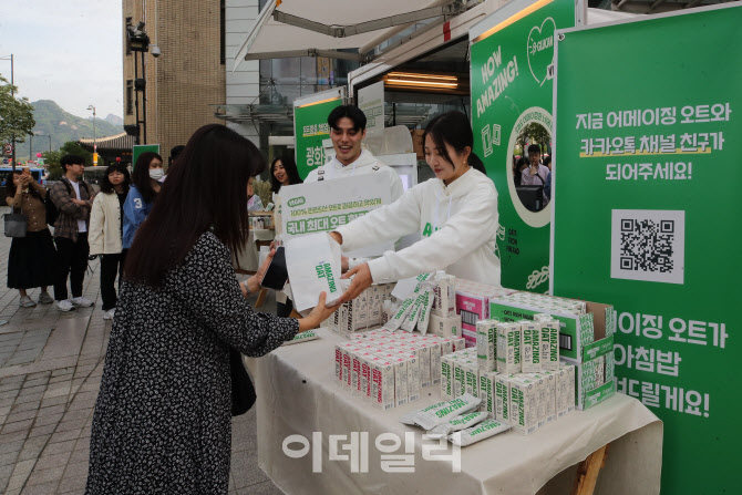 어메이징 모닝식당                                                                                                                                                                                 
