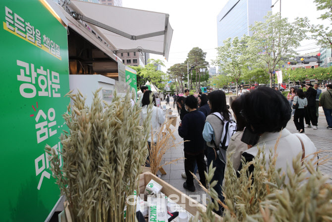 어메이징 오트밀 광화문 숨은 맛집                                                                                                                                                                  