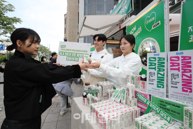 직장인들에게 어메이징 오트 제품 증정                                                                                                                                                              