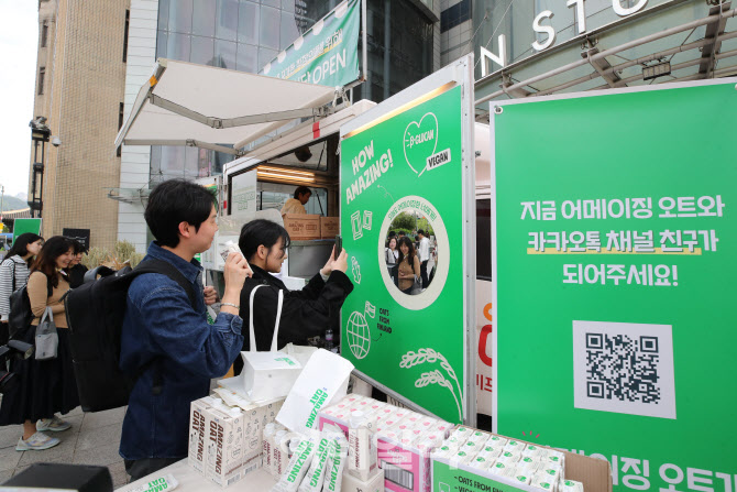 직장인들에게 어메이징한 하루                                                                                                                                                                      