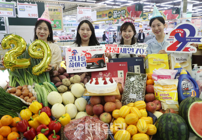  농협유통, 우리 농산물 최대 70% 할인                                                                                                                                                              