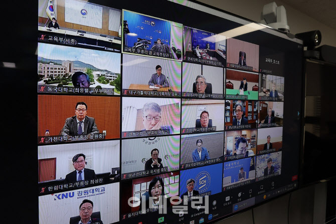 내년 의대 정원 결정, 5월 초까지 '또' 늦춘다                                                                                                                                             