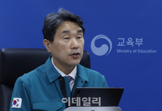 이주호, 40개 의대 총장 간담회…"학생·교수 복귀 총력"                                                                                                                                   