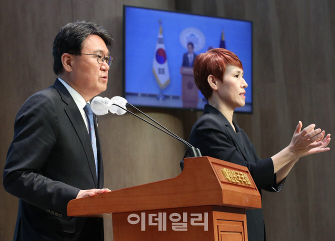 '소감 밝히는 황운하 신임 원내대표'                                                                                                                                                      