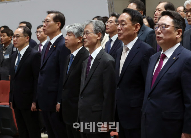  '법의 날' 기념식 참석하는 법조계 수장들                                                                                                                                                