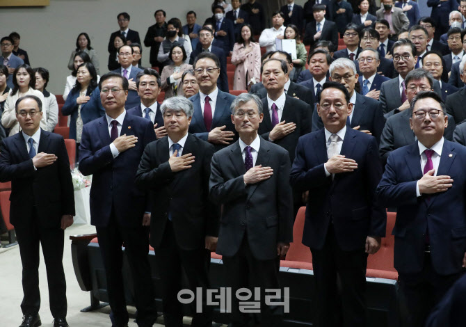 대검찰청에서 개최된 '제61회 법의 날' 기념식                                                                                                                                            