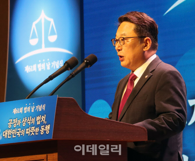  '법의 날' 축사하는 김영훈 변협회장                                                                                                                                                     
