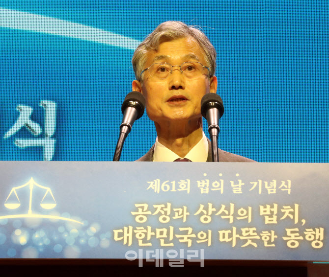  '법의 날' 축사하는 조희대 대법원장                                                                                                                                                     