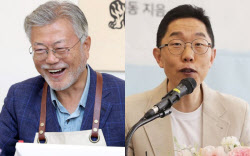 “웃기는 일 하고파” 김제동, 文만난다…‘평산책방' 행사 참석