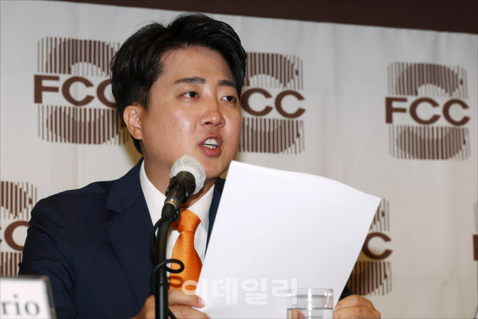 이준석 '서울외신기자클럽 기자간담회                                                                                                                                                          